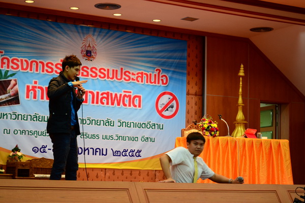 มหาวิทยาลัยมหามกุฏราชวิทยาลัย วิทยาเขตอีสาน  มมร.อส. www.mbuisc.ac.th