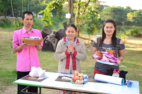 มหาวิทยาลัยมหามกุฏราชวิทยาลัย วิทยาเขตอีสาน  มมร.อส. www.mbuisc.ac.th